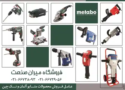 عکس شماره 2707 %D8%A7%D8%A8%D8%B2%D8%A7%D8%B1-%D8%A2%DA%AF%D9%87%DB%8C-%D8%AF%D8%B1-%D8%B4%D9%85%D8%A7%D8%B1%D9%87-266