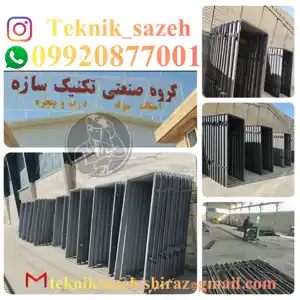 عکس شماره 27155 %DA%86%D9%87%D8%A7%D8%B1-%DA%86%D9%88%D8%A8-%D9%81%D9%84%D8%B2%DB%8C-%D9%81%D8%B1%D8%A7%D9%86%D8%B3%D9%88%DB%8C-%DA%AF%D8%B1%D9%88%D9%87-%D8%B5%D9%86%D8%B9%D8%AA%DB%8C-%D8%AA%DA%A9%D9%86%DB%8C%DA%A9-%D8%B3%D8%A7%D8%B2%D9%87-09920877001