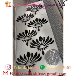 عکس شماره 27201 %D8%AF%D8%B1%D8%A8-%D9%81%D9%84%D8%B2%DB%8C-%D8%A8%D8%B1%D8%B4-%D9%84%DB%8C%D8%B2%D8%B1%DB%8C-%D8%AF%D8%B1-%D8%B4%DB%8C%D8%B1%D8%A7%D8%B2-%DA%AF%D8%B1%D9%88%D9%87-%D8%B5%D9%86%D8%B9%D8%AA%DB%8C-%D8%AA%DA%A9%D9%86%DB%8C%DA%A9-%D8%B3%D8%A7%D8%B2%D9%8709920877001