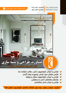 عکس شماره 27251 %D8%AF%DA%A9%D9%88%D8%B1%D8%A7%D8%B3%DB%8C%D9%88%D9%86-%D8%AF%D8%A7%D8%AE%D9%84%DB%8C-%DA%A9%D9%8F%D9%84%D8%A7%DA%98