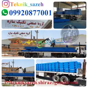 عکس شماره 27274 %D8%B3%D8%A7%D8%AE%D8%AA-%D8%A7%D8%B3%DA%A9%D9%84%D8%AA-%D9%81%D9%84%D8%B2%DB%8C-%D8%AC%D9%88%D8%B4%DB%8C-%D9%88-%D9%BE%DB%8C%DA%86-%D9%88-%D9%85%D9%87%D8%B1%D9%87-%D8%A7%DB%8C-%D8%AF%D8%B1-%D8%A8%D9%86%D8%AF%D8%B1-%D8%B9%D8%A8%D8%A7%D8%B3-%DA%AF%D8%B1%D9%88%D9%87-%D8%B5%D9%86%D8%B9%D8%AA%DB%8C-%D8%AA%DA%A9%D9%86%DB%8C%DA%A9-%D8%B3%D8%A7%D8%B2%D9%87-09920877001