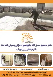 عکس شماره 2736 %D8%B9%D8%A7%DB%8C%D9%82-%DA%A9%D8%A7%D8%B1%DB%8C-%D9%88-%D8%A7%DB%8C%D8%B2%D9%88%D9%84%D8%A7%D8%B3%DB%8C%D9%88%D9%86-%D8%AD%D8%B1%D8%A7%D8%B1%D8%AA%DB%8C-%D9%88-%D8%B5%D9%88%D8%AA%DB%8C-%D8%A2%DA%AF%D9%87%DB%8C-%D8%AF%D8%B1-%D8%B4%D9%85%D8%A7%D8%B1%D9%87-269