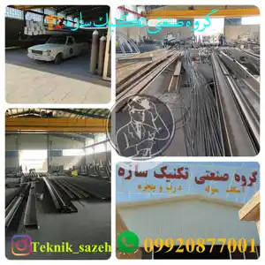 عکس شماره 27406 %D8%A8%D8%B2%D8%B1%DA%AF%D8%AA%D8%B1%DB%8C%D9%86-%D8%B3%D8%A7%D8%B2%D9%86%D8%AF%D9%87-%D8%B3%D9%88%D9%84%D9%87-%D9%88-%D8%A7%D8%B3%DA%A9%D9%84%D8%AA-%D9%81%D9%84%D8%B2%DB%8C-%D8%AF%D8%B1-%D8%AC%D9%86%D9%88%D8%A8-%DA%A9%D8%B4%D9%88%D8%B1-%DA%AF%D8%B1%D9%88%D9%87-%D8%B5%D9%86%D8%B9%D8%AA%DB%8C-%D8%AA%DA%A9%D9%86%DB%8C%DA%A9-%D8%B3%D8%A7%D8%B2%D9%8709173001403