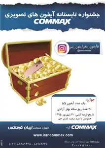 عکس شماره 2741 263-%D8%A2%DA%AF%D9%87%DB%8C-%D8%AF%D8%B1-%D8%B4%D9%85%D8%A7%D8%B1%D9%87-263