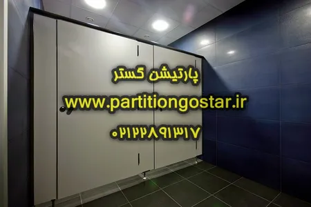 عکس شماره 27459 %D8%A7%D9%86%D9%88%D8%A7%D8%B9-%D9%BE%D8%A7%D8%B1%D8%AA%DB%8C%D8%B4%D9%86-%D8%B6%D8%AF-%D8%A2%D8%A8