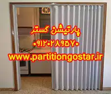 عکس شماره 27466 %D9%BE%D8%A7%D8%B1%D8%AA%DB%8C%D8%B4%D9%86-%DA%86%D8%B1%D9%85%DB%8C