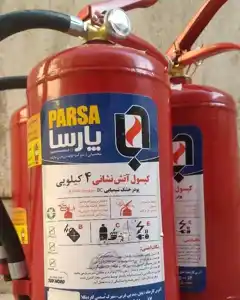 عکس شماره 27511 %D9%85%D8%B1%DA%A9%D8%B2-%D9%81%D8%B1%D9%88%D8%B4-%D9%88-%D8%B4%D8%A7%D8%B1%DA%98-%D8%A7%D9%86%D9%88%D8%A7%D8%B9-%DA%A9%D9%BE%D8%B3%D9%88%D9%84-%D8%A2%D8%AA%D8%B4-%D9%86%D8%B4%D8%A7%D9%86%DB%8C-%D8%A2%D8%B1%D9%85%D9%86%DB%8C%D8%A7%D9%86-%D8%AD%D8%B1%DB%8C%D9%82