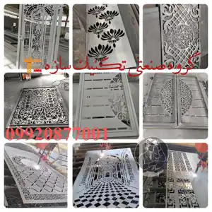 عکس شماره 27543 %D8%AA%D9%88%D9%84%DB%8C%D8%AF-%D8%A7%D9%86%D9%88%D8%A7%D8%B9-%D8%AF%D8%B1%D8%A8-%D8%B3%DB%8C-%D8%A7%D9%86-%D8%B3%DB%8C-%D8%AF%D8%B1-%D8%B7%D8%B1%D8%AD-%D9%87%D8%A7%DB%8C-%D9%85%D8%AA%D9%86%D9%88%D8%B9-%DA%AF%D8%B1%D9%88%D9%87-%D8%B5%D9%86%D8%B9%D8%AA%DB%8C-%D8%AA%DA%A9%D9%86%DB%8C%DA%A9-%D8%B3%D8%A7%D8%B2%D9%87