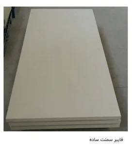 محصولات کناف ایران (کی پلاس)