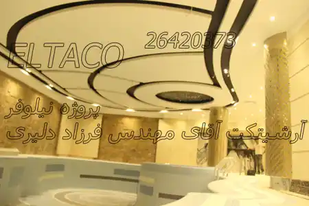 عکس شماره 27718 %D9%86%D9%88%D8%B1%D9%BE%D8%B1%D8%AF%D8%A7%D8%B2%DB%8C-%D8%B3%D9%82%D9%81-%D9%85%D8%AF%D8%B1%D9%86