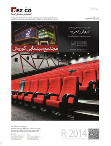 عکس شماره 2773 265-%D8%A2%DA%AF%D9%87%DB%8C-%D8%AF%D8%B1-%D8%B4%D9%85%D8%A7%D8%B1%D9%87-265