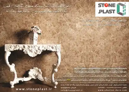 عکس شماره 2777 286-%D8%A2%DA%AF%D9%87%DB%8C-%D8%AF%D8%B1-%D8%B4%D9%85%D8%A7%D8%B1%D9%87-286