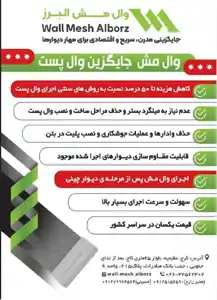 عکس شماره 27772 %D9%88%D8%A7%D9%84-%D9%85%D8%B4