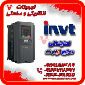 عکس شماره 27854 %D9%86%D9%85%D8%A7%DB%8C%D9%86%D8%AF%DA%AF%DB%8C-%D8%A7%DB%8C%D9%86%D9%88%D8%B1%D8%AA%D8%B1-%D8%A7%DB%8C%D9%86%D9%88%D8%AA-%D8%AF%D8%B1-%D8%AA%D9%87%D8%B1%D8%A7%D9%86