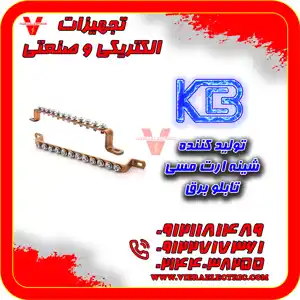 عکس شماره 27858 %D8%B4%DB%8C%D9%86%D9%87-%D8%A7%D8%B1%D8%AA-%D8%AA%D8%A7%D8%A8%D9%84%D9%88