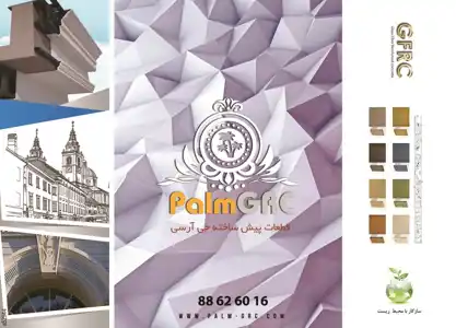 عکس شماره 2788 %D9%82%D8%B7%D8%B9%D8%A7%D8%AA-%D9%BE%DB%8C%D8%B4-%D8%B3%D8%A7%D8%AE%D8%AA%D9%87-%D8%AC%DB%8C-%D8%A2%D8%B1-%D8%B3%DB%8C-%D8%A2%DA%AF%D9%87%DB%8C-%D8%AF%D8%B1-%D8%B4%D9%85%D8%A7%D8%B1%D9%87-263