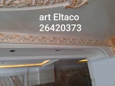 اجرای پتینه مدرن