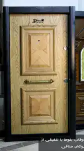 عکس شماره 27946 %D8%AF%D8%B1%D8%A8-%D8%B6%D8%AF-%D8%B3%D8%B1%D9%82%D8%AA-%D9%88-%D8%AF%D8%A7%D8%AE%D9%84%DB%8C-%D9%88-%D9%84%D8%A7%D8%A8%DB%8C