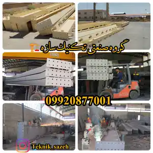 عکس شماره 27947 %D8%B3%D8%A7%D8%AE%D8%AA-%D8%B3%D9%88%D9%84%D9%87-%D8%B5%D9%86%D8%B9%D8%AA%DB%8C-%D9%BE%D8%B1%D9%88%DA%98%D9%87-%D8%A8%D9%88%D8%B4%D9%87%D8%B1-%D8%A8%D8%A7-%D9%88%D8%B2%D9%86-%D8%A8%DB%8C%D8%B4-%D8%A7%D8%B2-500%D8%AA%D9%86-%DA%AF%D8%B1%D9%88%D9%87-%D8%B5%D9%86%D8%B9%D8%AA%DB%8C-%D8%AA%DA%A9%D9%86%DB%8C%DA%A9-%D8%B3%D8%A7%D8%B2%D9%87