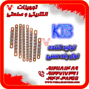 عکس شماره 27965 %D8%AA%D9%88%D9%84%DB%8C%D8%AF%DA%A9%D9%86%D9%86%D8%AF%D9%87-%D8%B4%DB%8C%D9%86%D9%87-%D9%86%D9%88%D9%84-%D9%85%D8%B3%DB%8C