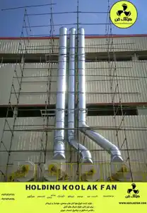 عکس شماره 27968 %D8%B7%D8%B1%D8%A7%D8%AD%DB%8C-%D9%88-%D8%AA%D9%88%D9%84%DB%8C%D8%AF-%DA%A9%D8%A7%D9%86%D8%A7%D9%84-%D8%A7%D8%B3%D9%BE%DB%8C%D8%B1%D8%A7%D9%84-%D8%AF%D8%B1-%D8%A7%D8%B5%D9%81%D9%87%D8%A7%D9%86-09177002700