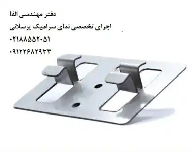 عکس شماره 27998 %D8%A7%D8%AC%D8%B1%D8%A7%DB%8C-%D9%86%D9%85%D8%A7%DB%8C-%D8%B3%D8%B1%D8%A7%D9%85%DB%8C%DA%A9-%D9%BE%D8%B1%D8%B3%D9%84%D8%A7%D9%86%DB%8C