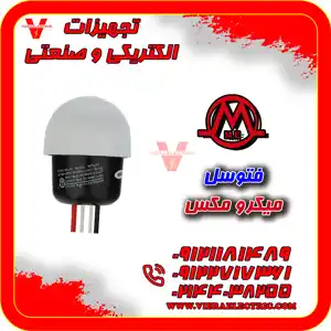 عکس شماره 28077 %D9%86%D9%85%D8%A7%DB%8C%D9%86%D8%AF%DA%AF%DB%8C-%D9%85%DB%8C%DA%A9%D8%B1%D9%88%D9%85%DA%A9%D8%B3-%D8%AF%D8%B1-%D9%84%D8%A7%D9%84%D9%87-%D8%B2%D8%A7%D8%B1