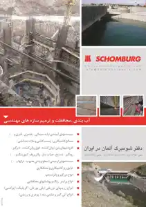 عکس شماره 2813 %D8%B9%D8%A7%DB%8C%D9%82-%D8%A2%D8%A8%D8%A8%D9%86%D8%AF%DB%8C-%D8%A2%DA%AF%D9%87%DB%8C-%D8%AF%D8%B1-%D8%B4%D9%85%D8%A7%D8%B1%D9%87-263