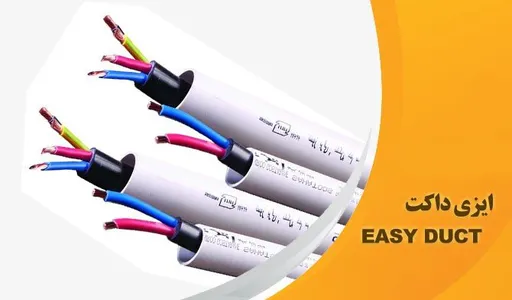 لوله برق سهاتوس