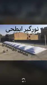 عکس شماره 28246 %D9%86%D9%88%D8%B1%DA%AF%DB%8C%D8%B1-%D8%AD%D8%A8%D8%A7%D8%A8%DB%8C-%D9%86%D9%88%D8%B1%DA%AF%DB%8C%D8%B1-%D8%B3%D9%82%D9%81%DB%8C