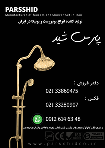 عکس شماره 28334 %D8%B4%DB%8C%D8%B1%D8%A2%D9%84%D8%A7%D8%AA-%D9%BE%D8%A7%D8%B1%D8%B3-%D8%B4%DB%8C%D8%AF-%D8%AA%D9%88%D9%84%DB%8C%D8%AF%DA%A9%D9%86%D9%86%D8%AF%D9%87-%D8%A7%D9%86%D9%88%D8%A7%D8%B9-%D8%B4%DB%8C%D8%B1%D8%A2%D9%84%D8%A7%D8%AA-%D8%A7%D9%87%D8%B1%D9%85%DB%8C-%D8%A7%D8%B3%D8%AA%D8%A7%D9%86%D8%AF%D8%A7%D8%B1%D8%AF-%D9%88-%D8%B9%D9%84%D9%85-%D8%AF%D9%88%D8%B4