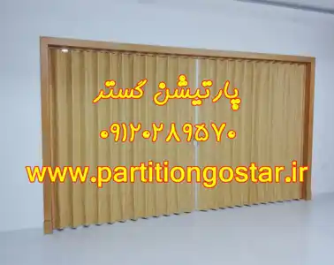 عکس شماره 28340 %D9%BE%D8%A7%D8%B1%D8%AA%DB%8C%D8%B4%D9%86-%DA%86%D8%B1%D9%85%DB%8C