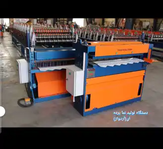 عکس شماره 28715 %D9%BE%D8%A7%D8%B1%D8%B3-%D8%B1%D9%88%D9%84-%D9%81%D8%B1%D9%85-%D8%AF%D8%B3%D8%AA%DA%AF%D8%A7%D9%87-%D8%AA%D9%88%D9%84%DB%8C%D8%AF-%D9%86%D9%85%D8%A7-%D9%BE%D8%B1%D8%AF%D9%87-%D8%A7%DB%8C(%D8%A2%D8%B1%D8%AF%D9%88%D8%A7%D8%B2)-09121007760