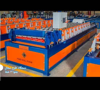 دستگاه ورق کرکره سینوسی/ذوزنقه/طرح سفال/سازه کناف