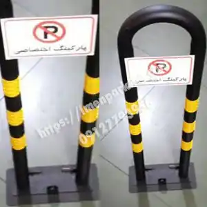 عکس شماره 28809 %D9%82%D9%81%D9%84-%D9%BE%D8%A7%D8%B1%DA%A9%DB%8C%D9%86%DA%AF-%D9%BE%D8%A7%D8%B1%D8%B3%DB%8C%D8%A7%D9%86