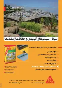 عکس شماره 2884 265-%D8%A2%DA%AF%D9%87%DB%8C-%D8%AF%D8%B1-%D8%B4%D9%85%D8%A7%D8%B1%D9%87-265