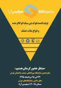 عکس شماره 2890 265-%D8%A2%DA%AF%D9%87%DB%8C-%D8%AF%D8%B1-%D8%B4%D9%85%D8%A7%D8%B1%D9%87-265