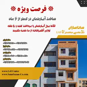 عکس شماره 29017 %D8%B7%D8%B1%D8%A7%D8%AD%DB%8C-%D9%88-%D8%A7%D8%AC%D8%B1%D8%A7%DB%8C-%D8%B5%D9%81%D8%B1-%D8%AA%D8%A7-%D8%B5%D8%AF-%D9%88%DB%8C%D9%84%D8%A7%DB%8C-%D8%B4%D9%85%D8%A7-%D8%A8%D8%A7-%D8%B3%D8%A7%D8%B2%D9%87-lsf