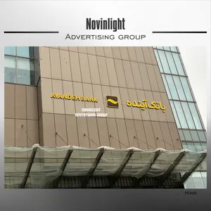 ساخت تابلوهای تبلیغاتی