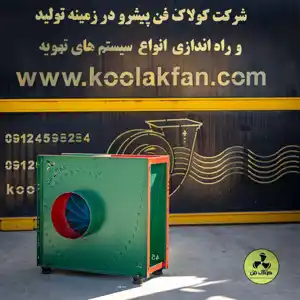 عکس شماره 29106 %D8%A7%DA%AF%D8%B2%D8%A7%D8%B3%D8%AA-%D9%81%D9%86-%D9%88-%D9%87%D9%88%D8%A7%DA%A9%D8%B4-%D8%AF%D8%B1-%D8%B4%DB%8C%D8%B1%D8%A7%D8%B2-09177002700