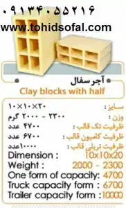 عکس شماره 29127 %DA%A9%D8%A7%D8%B1%D8%AE%D8%A7%D9%86%D9%87-%D8%A2%D8%AC%D8%B1-%D8%B3%D9%81%D8%A7%D9%84-%D8%A2%D8%AC%D8%B1%D9%86%D9%85%D8%A7-%D8%AF%D9%87-%D8%B3%D9%88%D8%B1%D8%A7%D8%AE