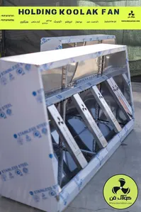 تنها تولیدکننده هود صنعتی استیل شرکت کولاک فن در اصفهان09121865671