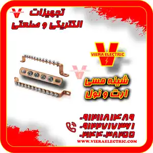 عکس شماره 29171 %D8%B4%DB%8C%D9%86%D9%87-%D9%85%D8%B3%DB%8C-%D8%A7%D8%B1%D8%AA-%D9%88-%D9%86%D9%88%D9%84-%D8%AA%D9%88%D9%84%DB%8C%D8%AF-%D9%88-%D9%81%D8%B1%D9%88%D8%B4