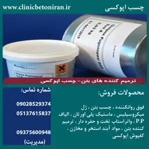 عکس شماره 29178 %D8%AA%D9%88%D9%84%DB%8C%D8%AF-%D9%88%D9%81%D8%B1%D9%88%D8%B4-%D8%B6%D8%AF%DB%8C%D8%AE-%D8%A8%D8%AA%D9%86-%D9%85%D8%A7%DB%8C%D8%B9-%D8%A8%D8%AF%D9%88%D9%86-%DA%A9%D9%84%D8%B1%D8%A7%DB%8C%D8%AF-%DA%86%D8%B3%D8%A8-%D8%A8%D8%AA%D9%86