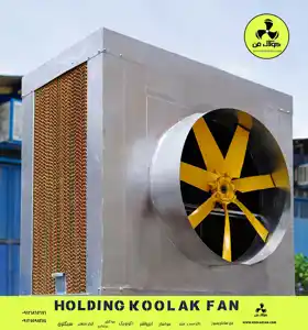 عکس شماره 29193 %D8%AA%D9%88%D9%84%DB%8C%D8%AF-%DA%A9%D9%86%D9%86%D8%AF%D9%87-%D8%A7%D9%86%D9%88%D8%A7%D8%B9-%DA%A9%D9%88%D9%84%D8%B1-%D8%B5%D9%86%D8%B9%D8%AA%DB%8C-%D8%B3%D9%84%D9%88%D9%84%D8%B2%DB%8C-%D8%AF%D8%B1-%D8%A7%D8%B5%D9%81%D9%87%D8%A7%D9%86-09177002700