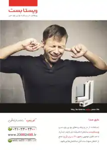 عکس شماره 2920 %D9%BE%D8%B1%D9%88%D9%81%DB%8C%D9%84-%D8%AF%D8%B1%D9%88-%D9%BE%D9%86%D8%AC%D8%B1%D9%87-%DB%8C%D9%88%D9%BE%DB%8C-%D9%88%DB%8C-%D8%B3%DB%8C-%D8%A2%DA%AF%D9%87%DB%8C-%D8%AF%D8%B1-%D8%B4%D9%85%D8%A7%D8%B1%D9%87-268