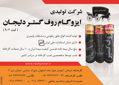 عکس شماره 2922 %D8%A7%D9%86%D9%88%D8%A7%D8%B9-%D8%B9%D8%A7%DB%8C%D9%82-%D9%88-%D8%A7%DB%8C%D8%B2%D9%88%DA%AF%D8%A7%D9%85-%D8%A2%DA%AF%D9%87%DB%8C-%D8%AF%D8%B1-%D8%B4%D9%85%D8%A7%D8%B1%D9%87-266