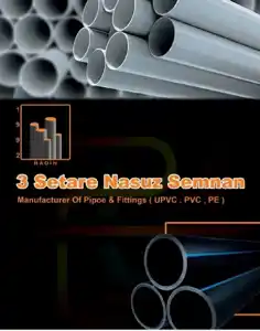 عکس شماره 29525 %D9%84%D9%88%D9%84%D9%87-%D9%87%D8%A7%DB%8C-%D9%BE%DB%8C-%D9%88%DB%8C-%D8%B3%DB%8C-%D9%88-%D9%BE%D9%84%DB%8C-%D8%A7%D9%85%DB%8C%D8%AF-%D9%88%D9%BE%D9%84%DB%8C-%D8%A7%D8%AA%DB%8C%D9%84%D9%86