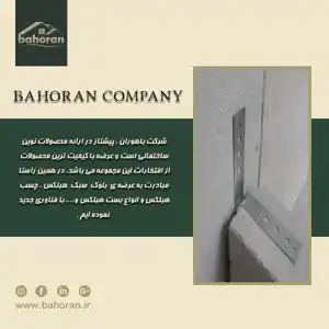 عکس شماره 29555 %D8%A8%D8%B3%D8%AA-%D8%B1%D8%A7%D8%AF%DB%8C%DA%A9%D8%A7%D9%84%DB%8C-%D8%A8%D8%B3%D8%AA-%DA%A9%D8%B1%DA%A9%D8%B1%D9%87-%D8%A7%DB%8C-%D8%A8%D8%B3%D8%AA-%D8%AA%D8%AE%D8%AA-%D8%A8%D8%B3%D8%AA-%D8%A7%D9%84