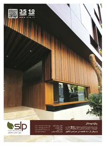 ترموود آگهی در شماره 272